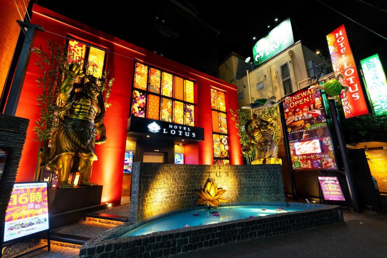 Hotel del amor Lotus Ikebukuro (adults Only)